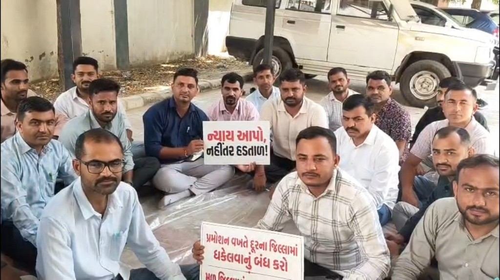 વાવ-થરાદમાં 14 માંગણીઓ સાથે મહેસૂલી કર્મચારીઓની અચોક્કસ મુદતની હડતાળ